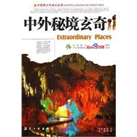 请问这个动漫叫什么名字？游戏画面
