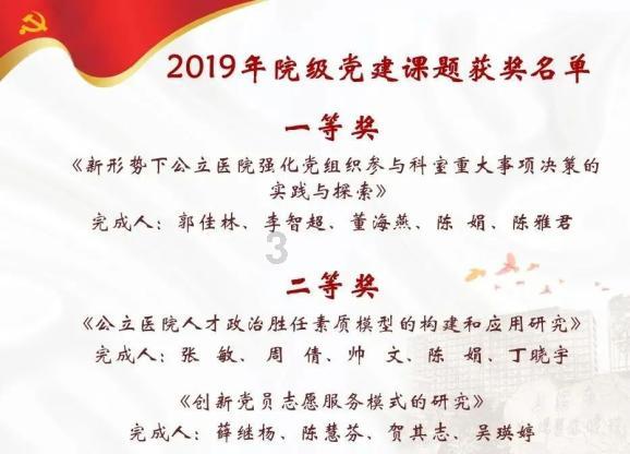 卑鄙的小妖精